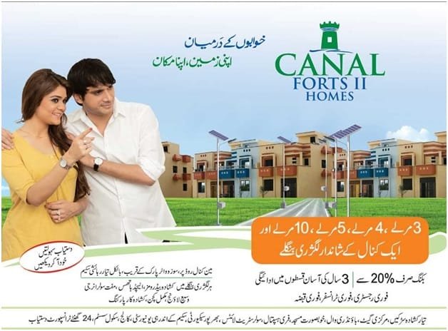 Canal Fort
